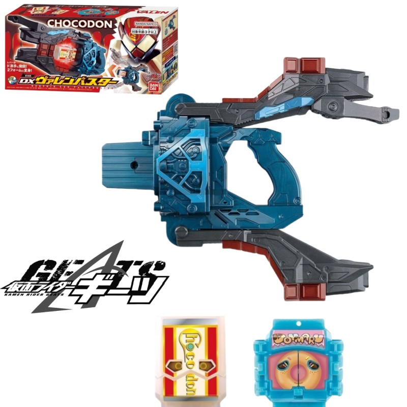 Bandai Dx Kamen Rider Gabe Gavv Valen Buster Transformation Gun Second Ride