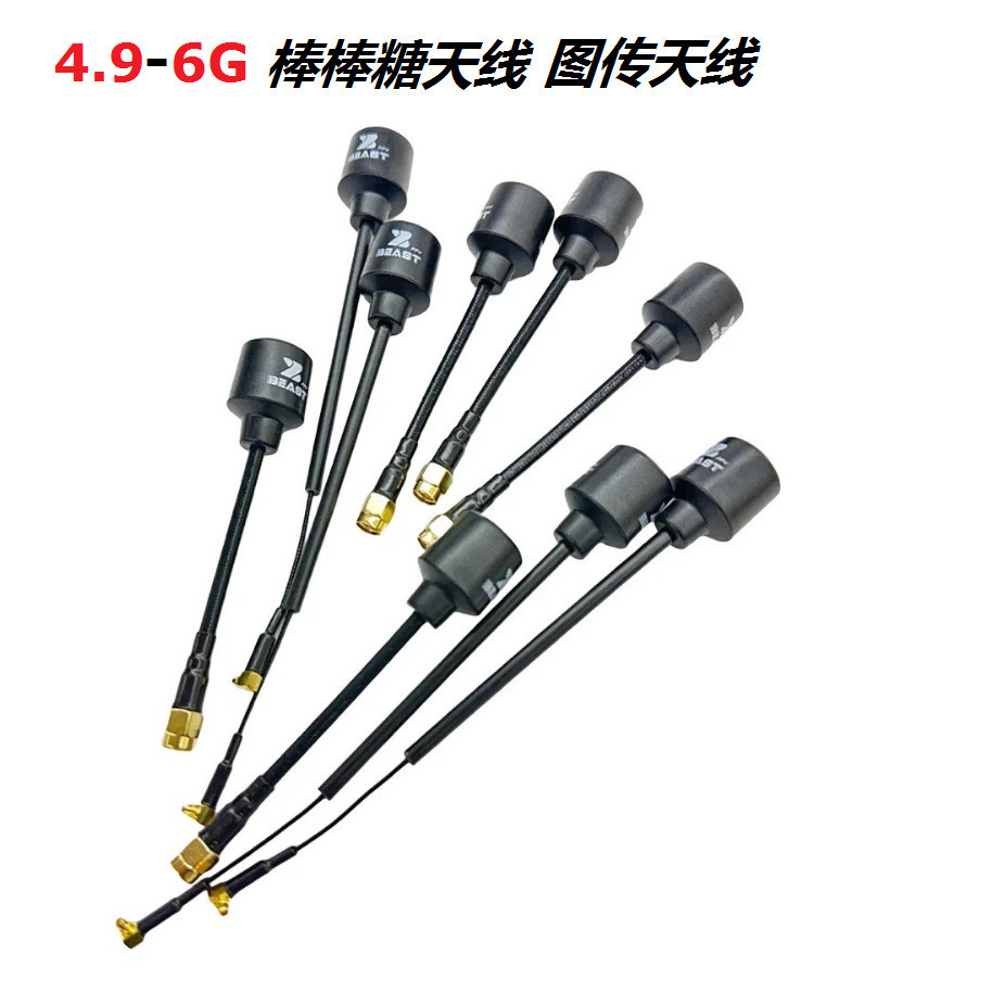 Terbaik BeastFPV 4 9G To 6G Lollipop Antenna For FPV Drone Long Range Transmission