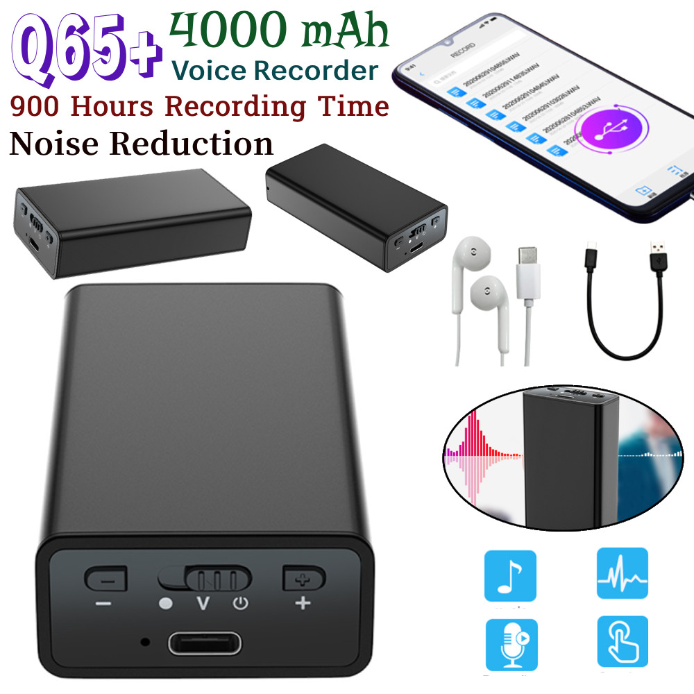 64G/32GB/16GB/8GB Digital Voice Recorder Voice Activated Audio Recorder 900 Hours Audio Recording