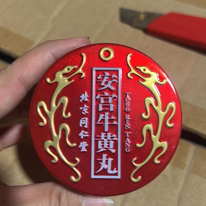 Angkung naga kaleng merah tong ren tang 1 pc
