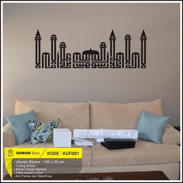 Wallsticker Kaligrafi Kufi Syahadat