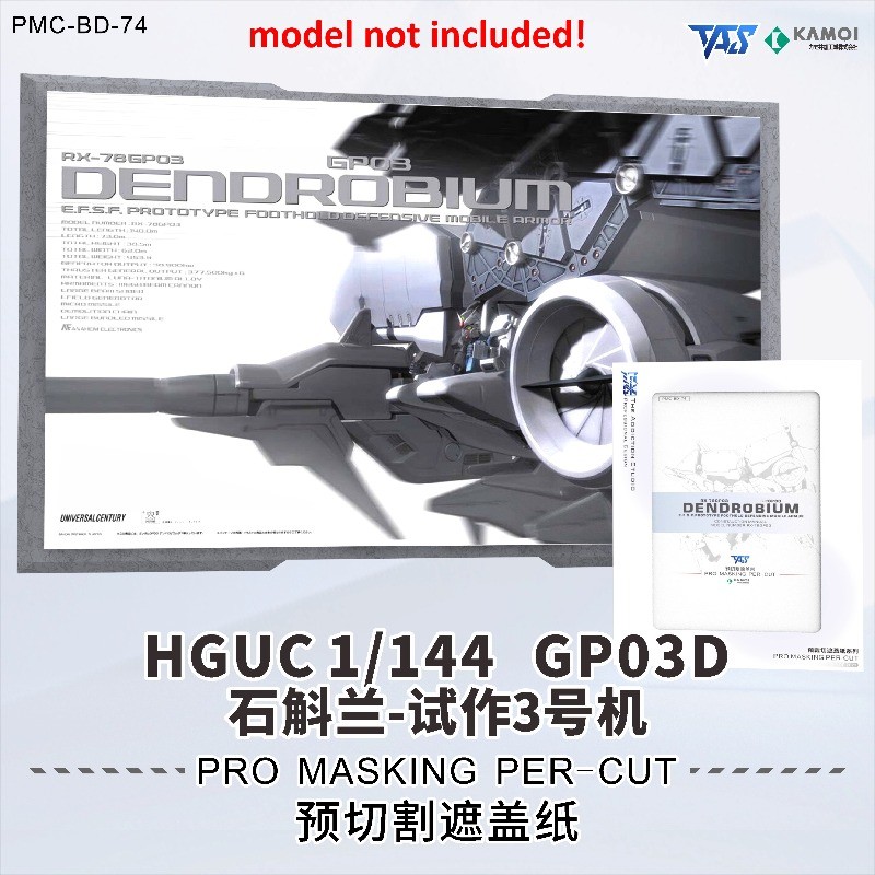 TAS PRO Masking Per-Cut PMC-BD-74 for HGUC 1/144 RX-78GP03 Dendrobium Mobile Suit Model Spray Cover