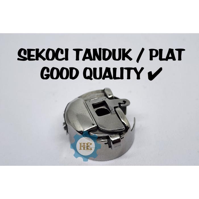 "New" SEKOCI TANDUK / SEKOCI PLAT / BOBBIN CASE MESIN BORDIR / BOBBIN CASE