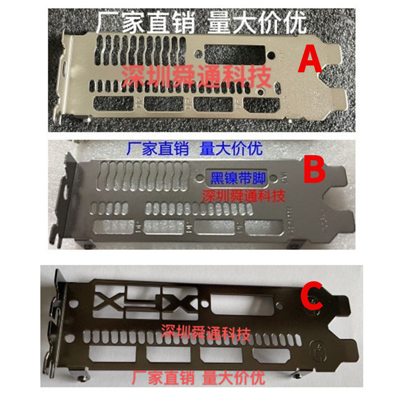 Original IO I/O Shield BackPlate Blende Bracket Video Card Graphic Cards GPU For XFX RX570 588 580 4
