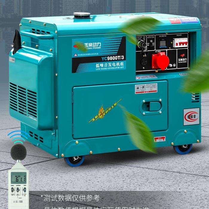 Mesin Genset Generator Diesel Kedap Suara