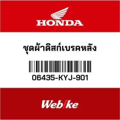 Terlaris Rear Disc Brake Pads 06435-Kyj-901 Suku Cadang Asli Honda Thailand