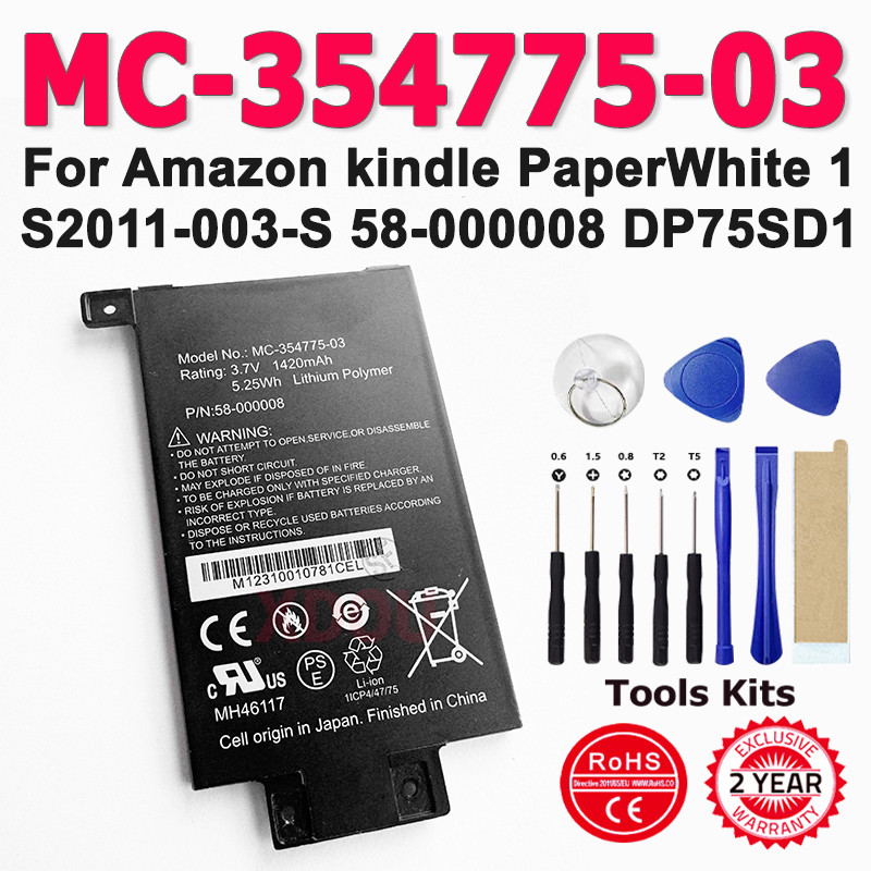 New Battery for kindle PaperWhite 1 S2011-003-S 58-000008 MC-354775-03 DP75SD1 battery
