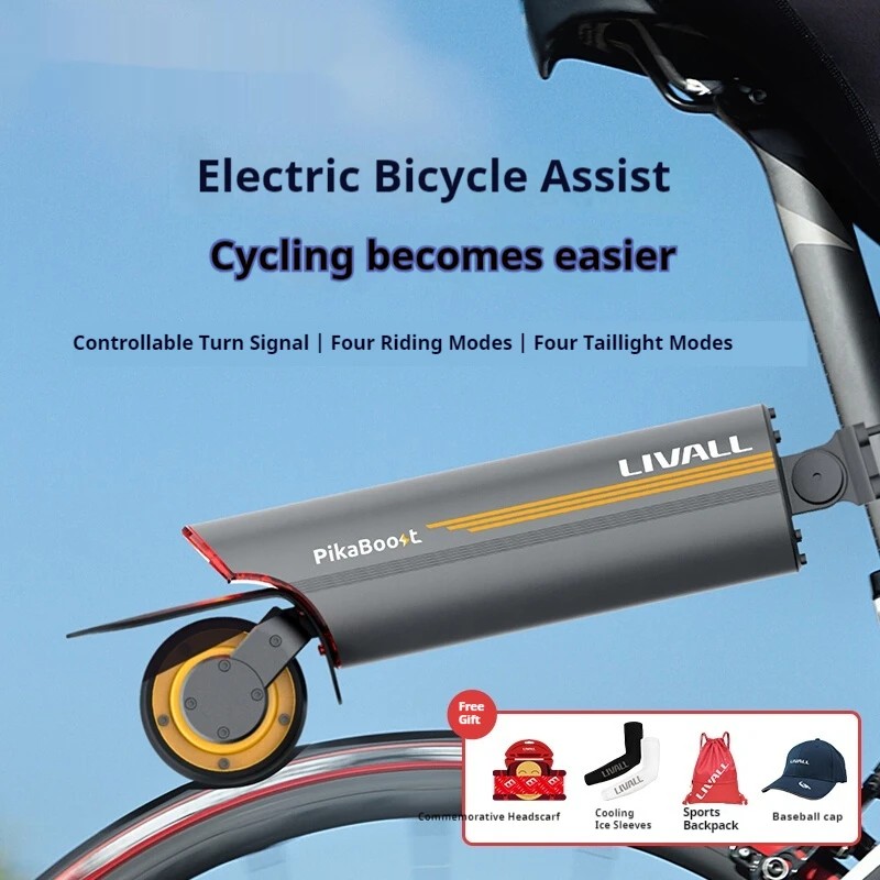 Electric Bike Assisted Kit Mountain Bike Riding Electric Booster PikaBoost2 Bicycle Accessories