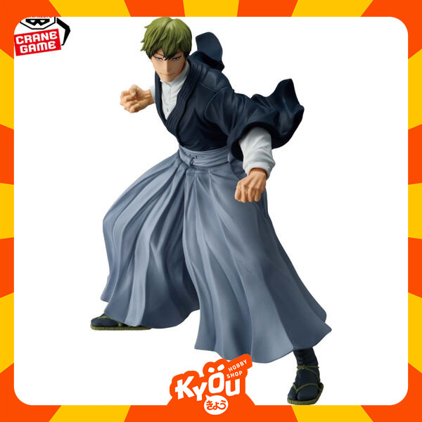 Maximatic Figure Zenin Naoya Shimetsu Kaiyuu ver. - Jujutsu Kaisen Culling Game (21cm)