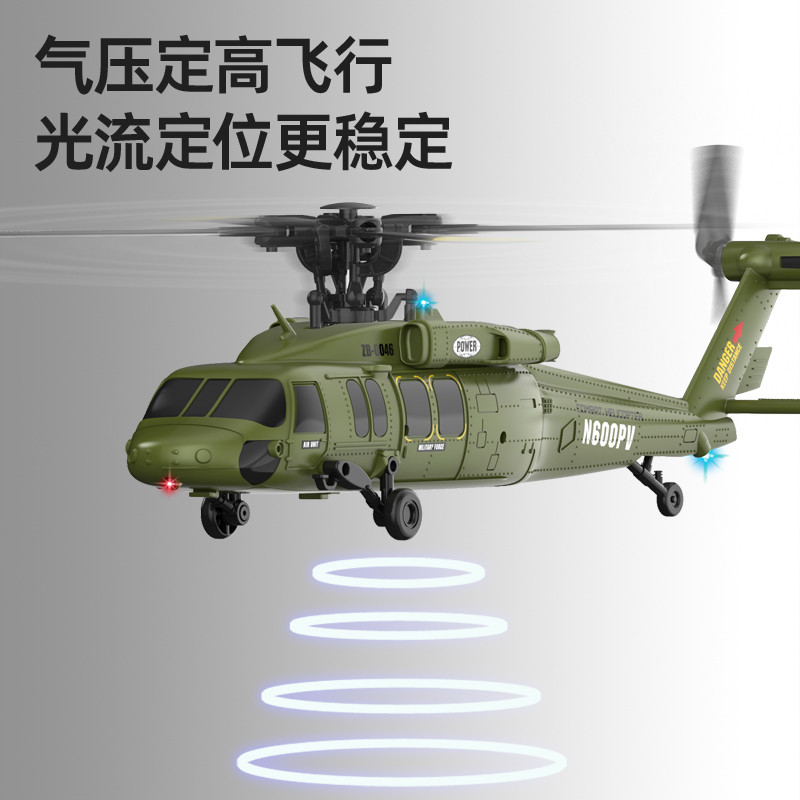 JJRC U9901 RC Helicopter 6CH Brushless Inverted Flight Stunt Remote-Control Helicopter with 6axis