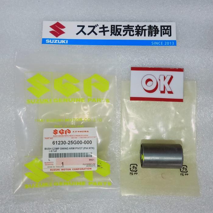 BOSH ARM FORK SWING SUSUKI SATRIA FU FI PNP SATRIA FU KARBU ORIGINAL