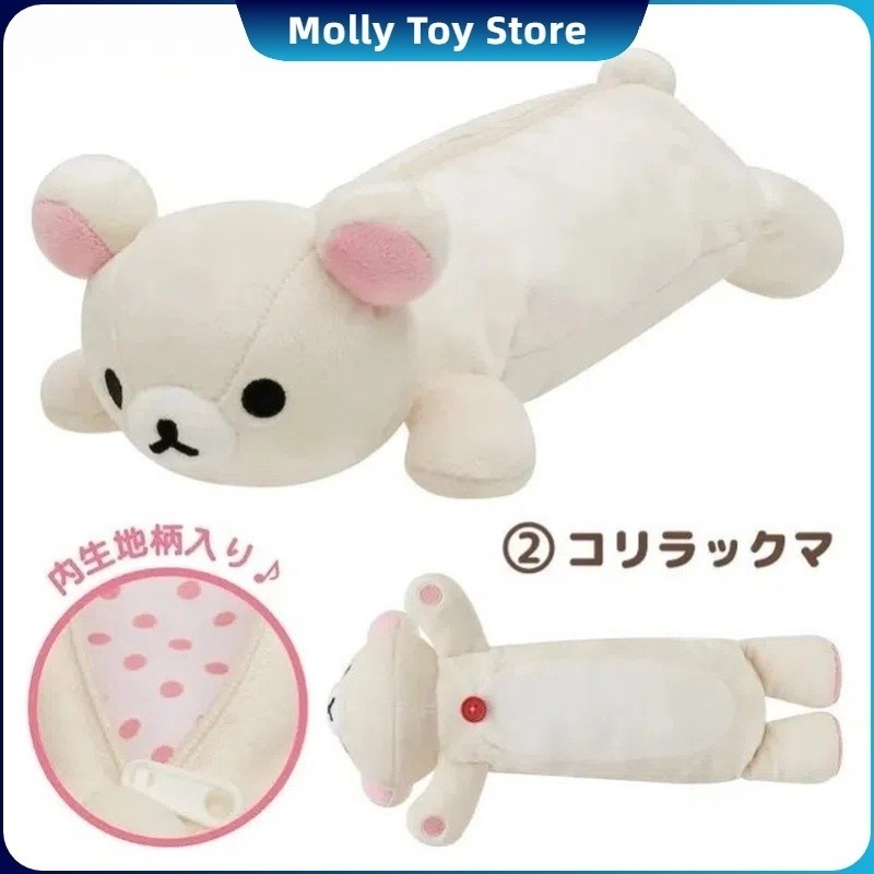 Kawaii Rilakkuma Bear Sister Cat Dress Up Pencil Case Girls Pencil Pouch Pen Bag Cartoon Cute Pencil