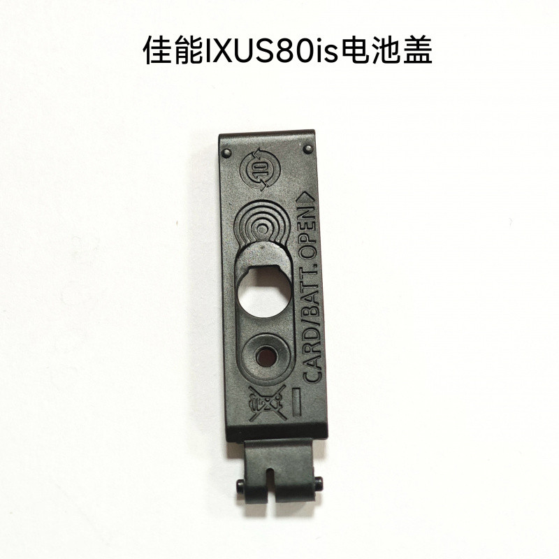 1 piece of brand-new compatible camera repair parts for Canon IXUS80is IXY20is SD1100is battery