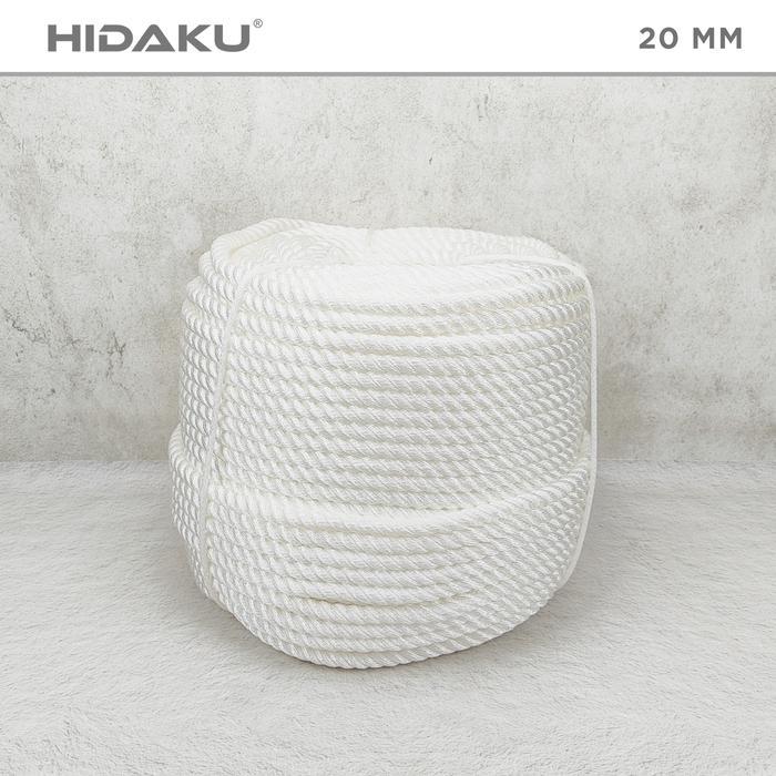 "New" HIDAKU tali tambang nylon 20mm ECERAN / tambang nilon 20mm / Meter