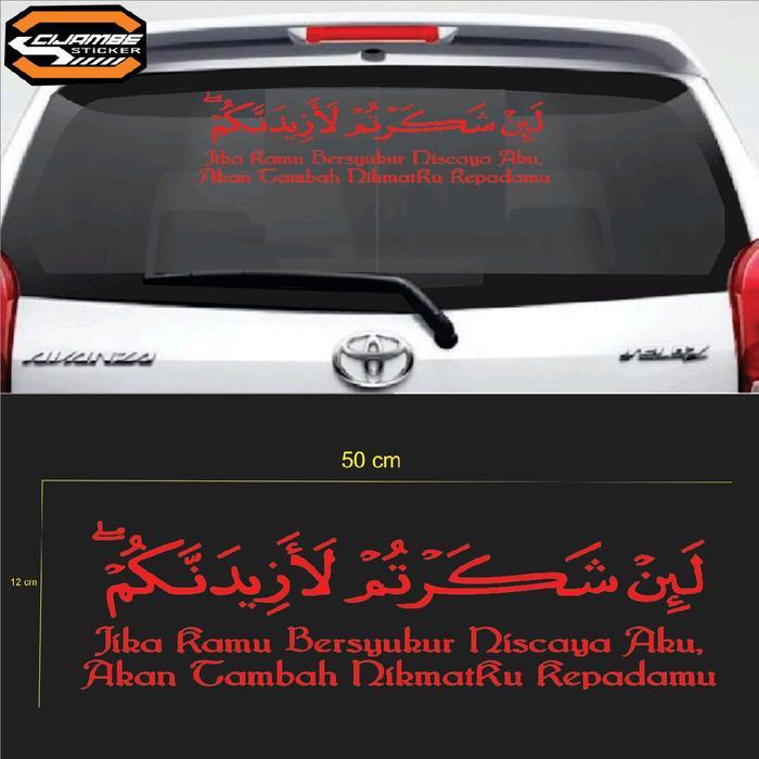BEST SELLING stiker cutting Qs.ibrahim ayat 7