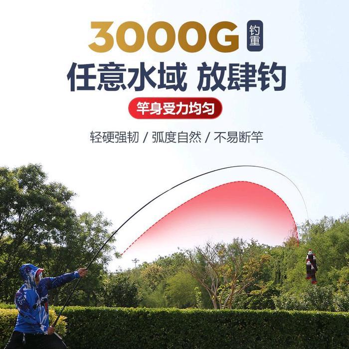 Tegek Feitianxiao 6.5H Import Ringan Dan Kaku Terlaris