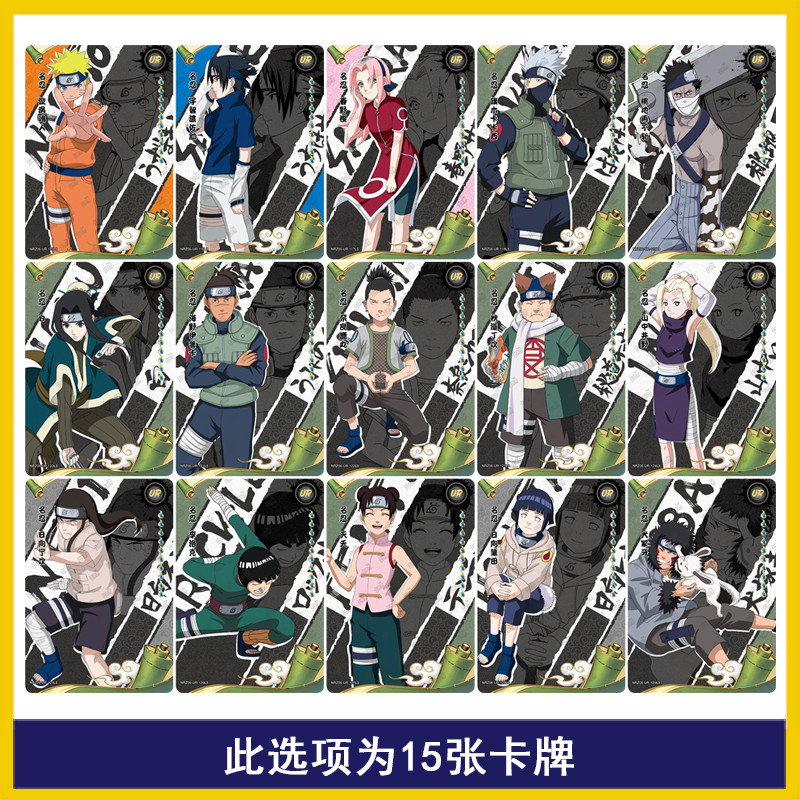 KAYOU Naruto Card Full Set Rare SV BP SE GP CP SP CR MR PR SLR OR AR NR UR ZR Cards Uzumaki Naruto