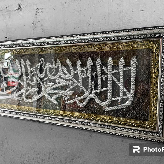 Ready Hiasan Dinding Kaligrafi Islam Pajangan Tauhid Kaligrafi Tauhid Timbul