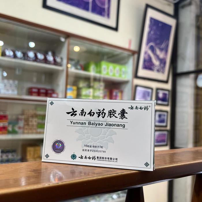 Terlaris Yunnan Baiyao Jiaonang SALE