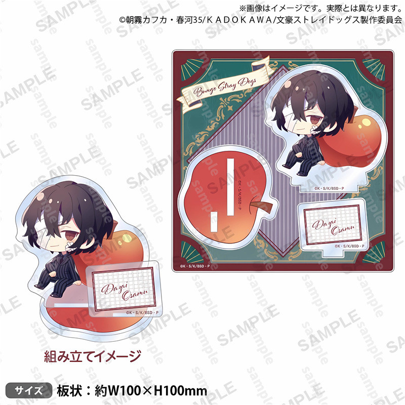 Bungo Stray Dogs Apple Acrylic Stand Dazai Osamu Q Version Standee Cute Desk Display Anime Goods