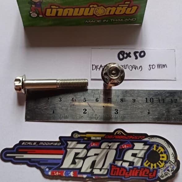 Baut Probolt Stainless New Model 8X50Mm Drat 12 Panjang 50Cm