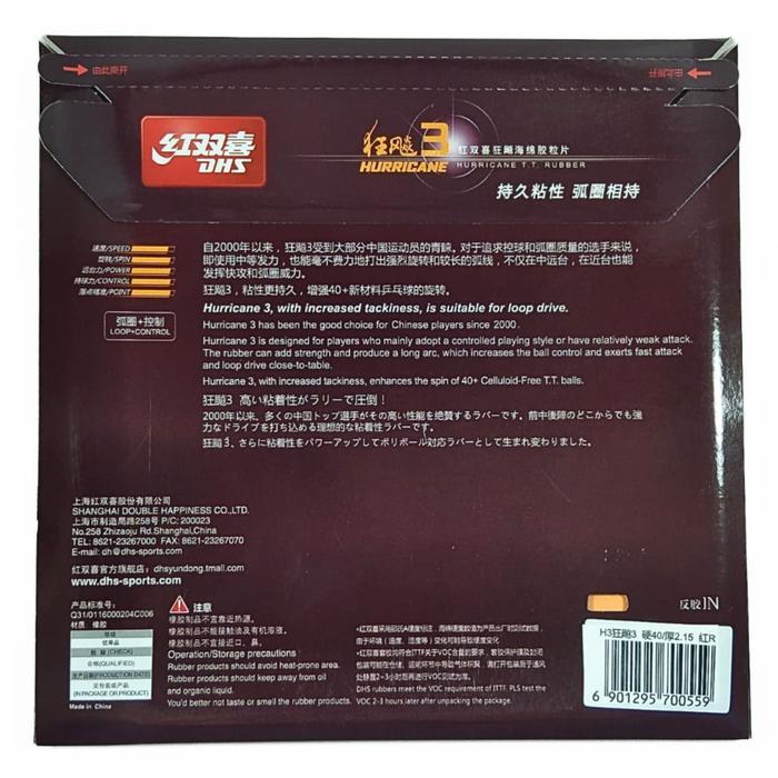 Karet Bat Pingpong DHS Hurricane 3 Commercial / Karet Pingpong