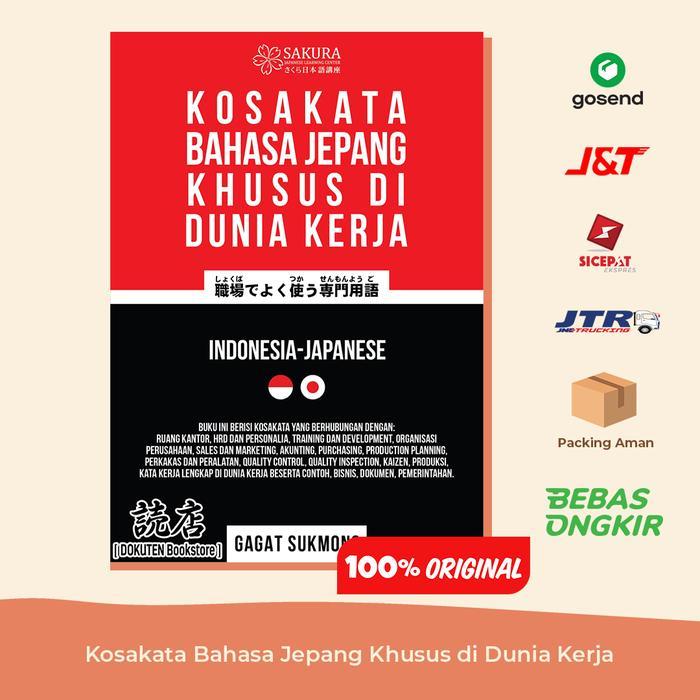 Kosakata Bahasa Jepang Khusus di Dunia Kerja (ORIGINAL)
