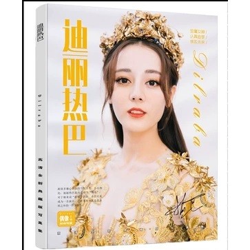 Diligeba Photo Book The pillow book of samsar China Female Actor Star Poster Postcard Sticker Pictur