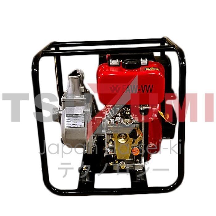 alkon solar 2 inch FAW FDP50 Germany technology