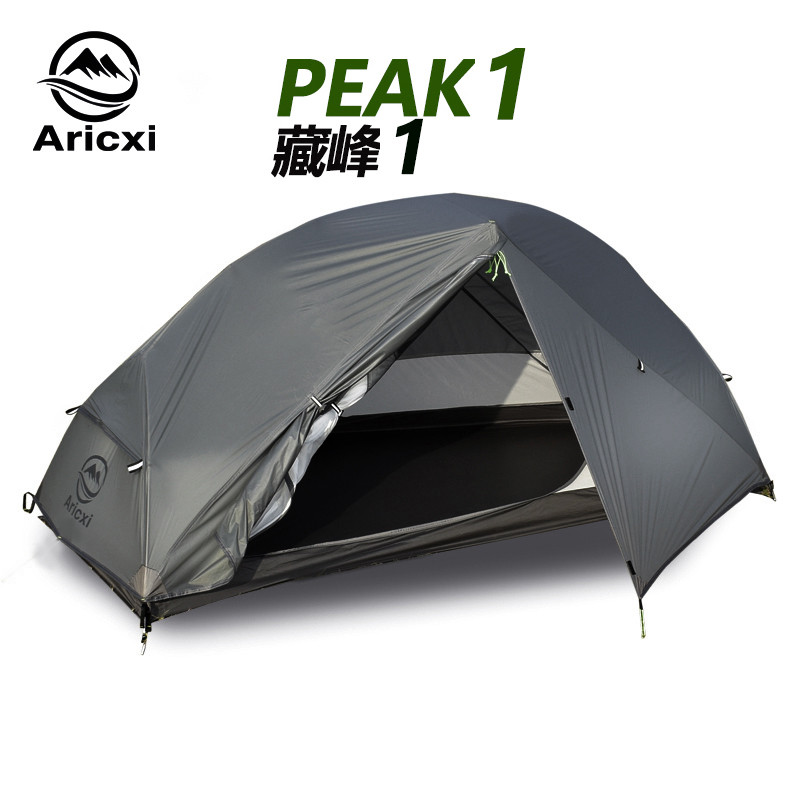 15D Silicon Coated MSR Hubba Hubba NX style 1 Person Lightweight Backpacking Tent, Ripstop