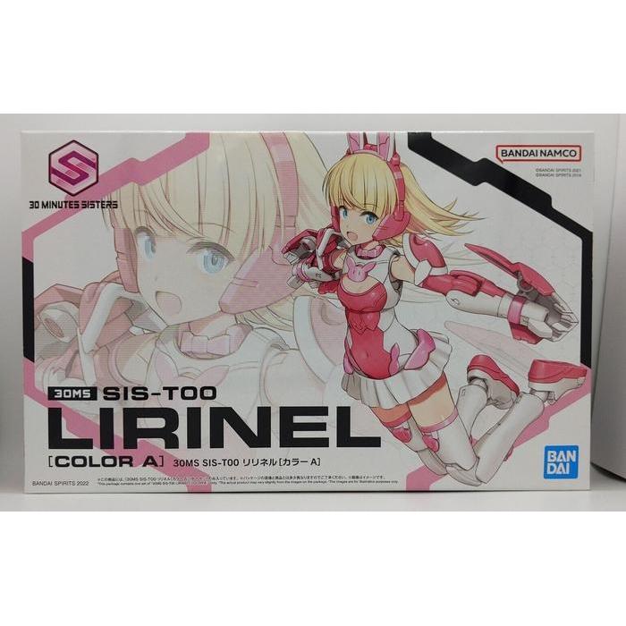 Ready 30MS Lirinel Color A Model Kit gundam Sis-T00