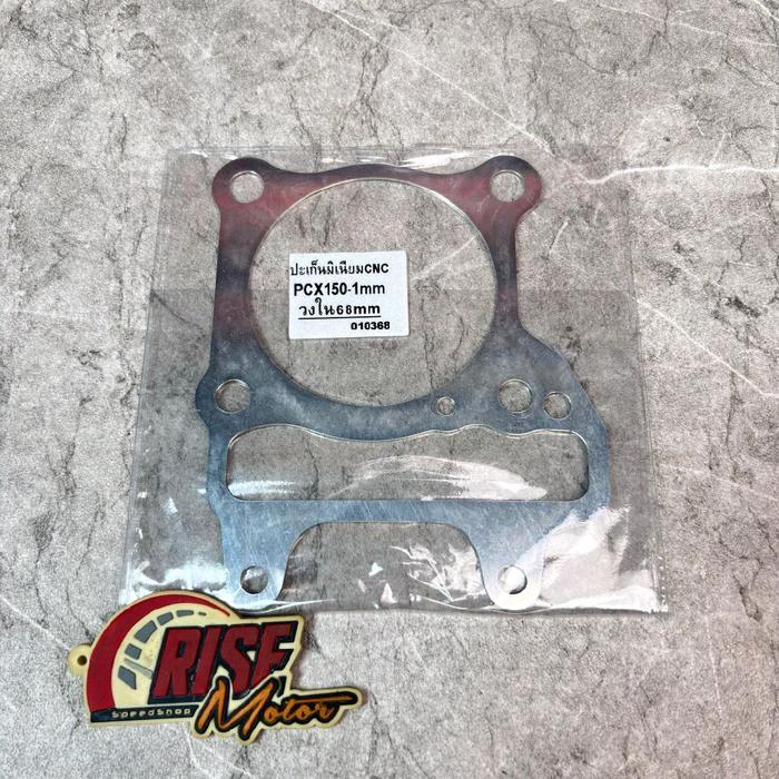 PAKING BLOK SEHER ALUMUNIUM PCX 150 VARIO 150 1 MM