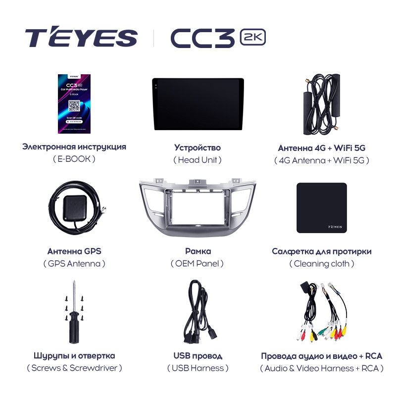 TEYES CC3 2K For Hyundai Tucson 3 2015 - 2018 Car Radio Multimedia Video Player Navigation stereo