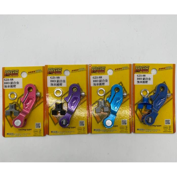 Paha Rem Belakang Dio Rrgs