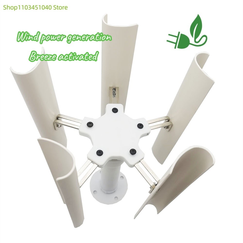 Portable vertical/horizontal wind turbine model three-phase permanent magnet generator scientific