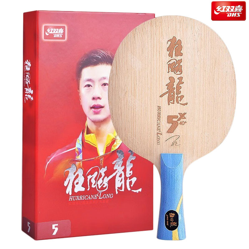 DHS Hurricane Long 5X Table Tennis Blade 5 Wood and 2 AC Professional Offensive Ping Pong Blade Type