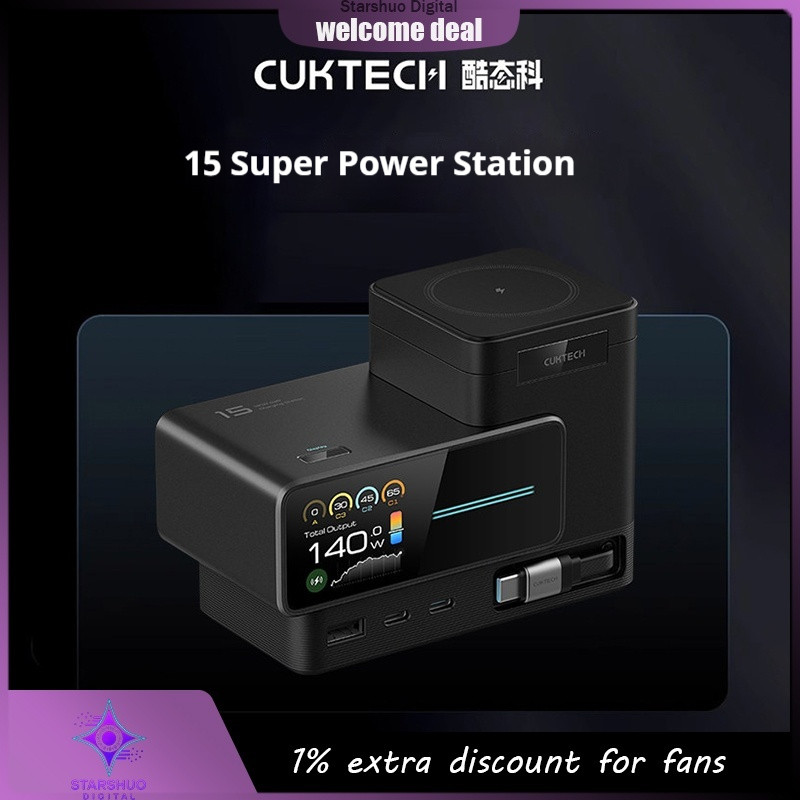 CUKTECH Super Power Station No.15 140W 6-in-1 Multi-Function Desktop Charger GaN Fast Charger