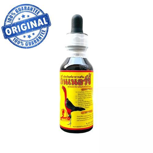 SUPER ENERGY LIQUID - Meningkatkan Stamina & Membuat Ayam Jago Menjadi Agresif dan Mencerahkan Warna