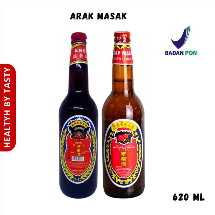 ANGCIU ANG CIU ARAK MASAK LAO HUANG JIU 1 BOTOL ISI 600 ML