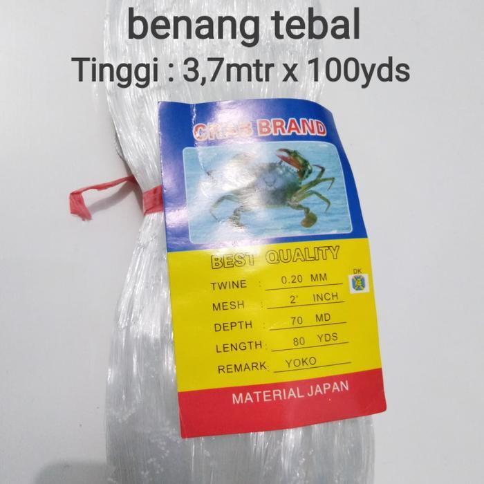 Jaring Ikan Senar 20 2 Inchi