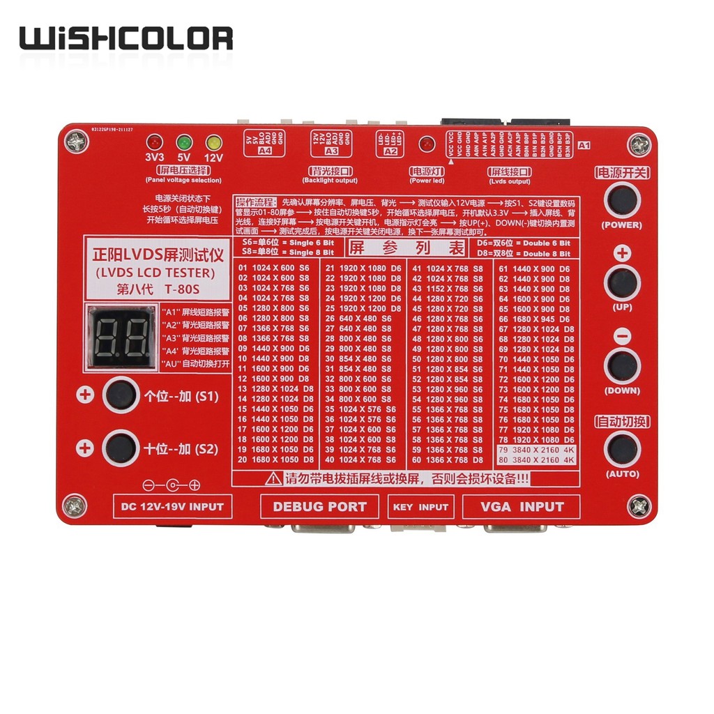 Wishcolor 4K 2K LVDS LCD Tester LCD LED Panel Tester w/ 4K Adapter Board Max 2048x1536 For TV Laptop