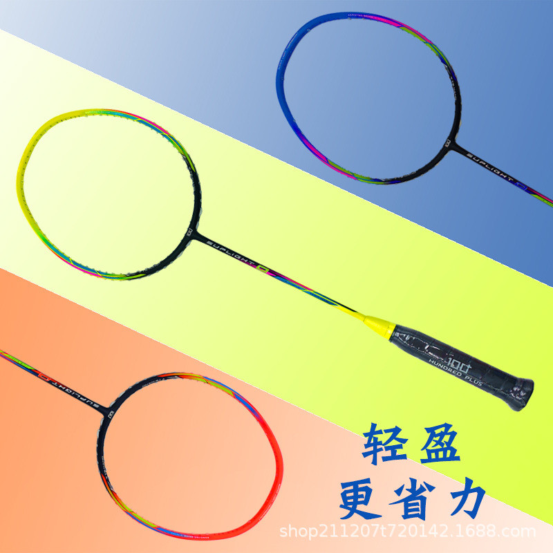 Ultra-Light Badminton Racket Full Carbon 69G 7U High-Resistant Carbon Badminton Racket Carbon Fiber