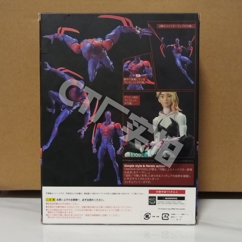 SHF 17cm Spiderman Miguel O'Hara 2099 Articulated Across the Spider-Verse Figure Model Toys