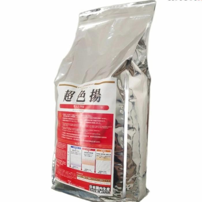 Odakan Colour Pakan Pelet Ikan Koi Kualitas Terbaik Repack 1 kg