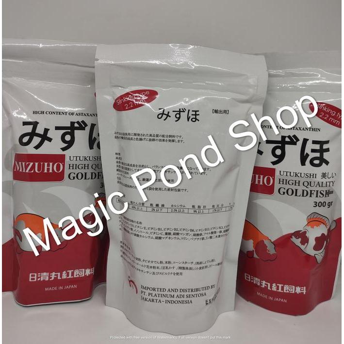 SINKING MIZUHO GOLDFISH 300 GR PAKAN IKAN GOLDFISH / KOKI