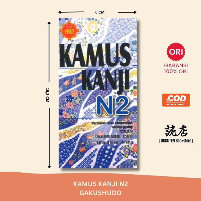 Kamus Kanji N2 (Gakushudo)