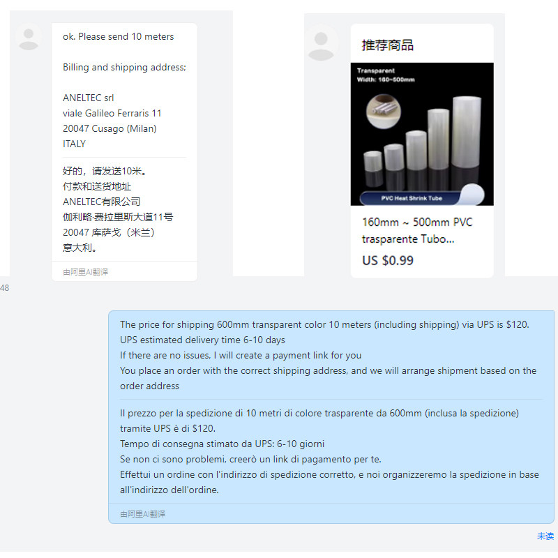 custom order - 10 meters 600mm Transparent PVC Heat Shrink Tube