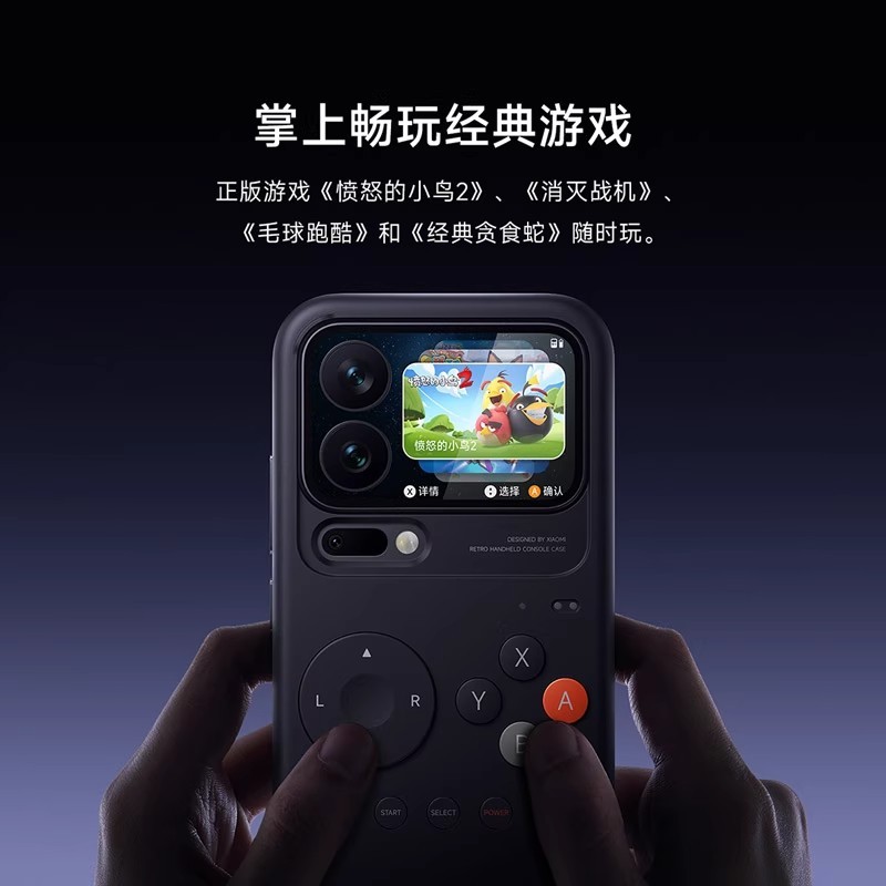 17 Pro/17 Pro Max Retro Palm Phone Protective Case Phone Accessories Compatible with Xiaomi Phone