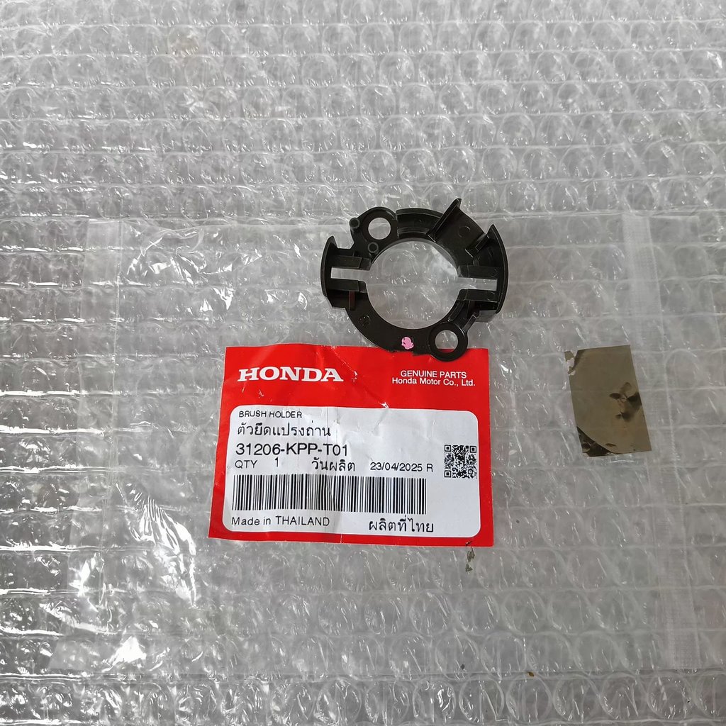 Brush Holder Rumah Colboster Cbr 150R K45G Gtr 150 K56F AHM 31206-KPP-T01 Bz0105