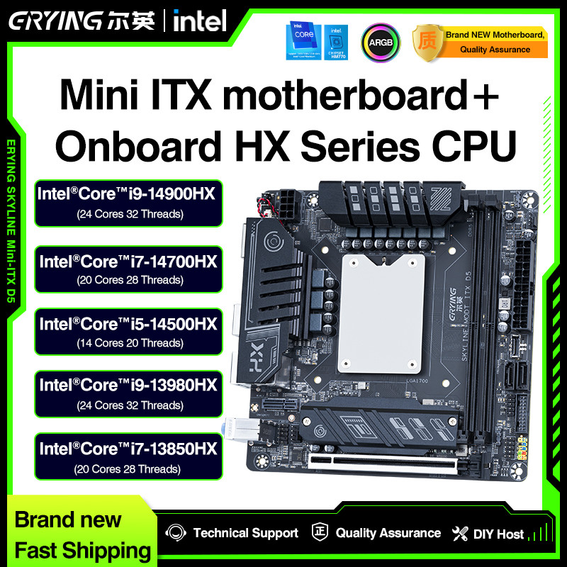 ERYING Mini ITX Interposer Kit 14900HX/14700HX/14500HX/13980HX/13850HX CPU Motherboards Combo
